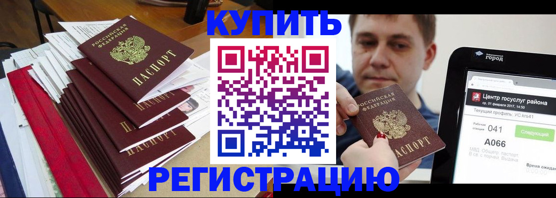 временная регистрация госуслуги в Ростове